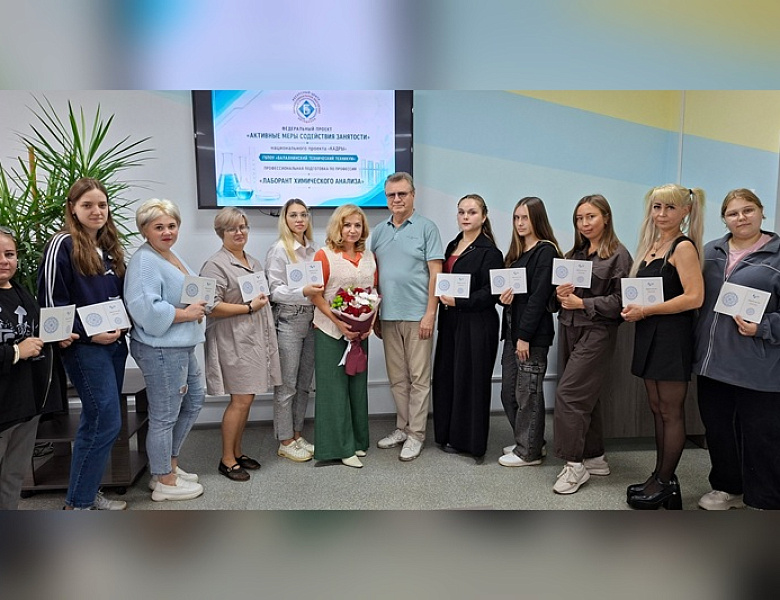Кадры 2026